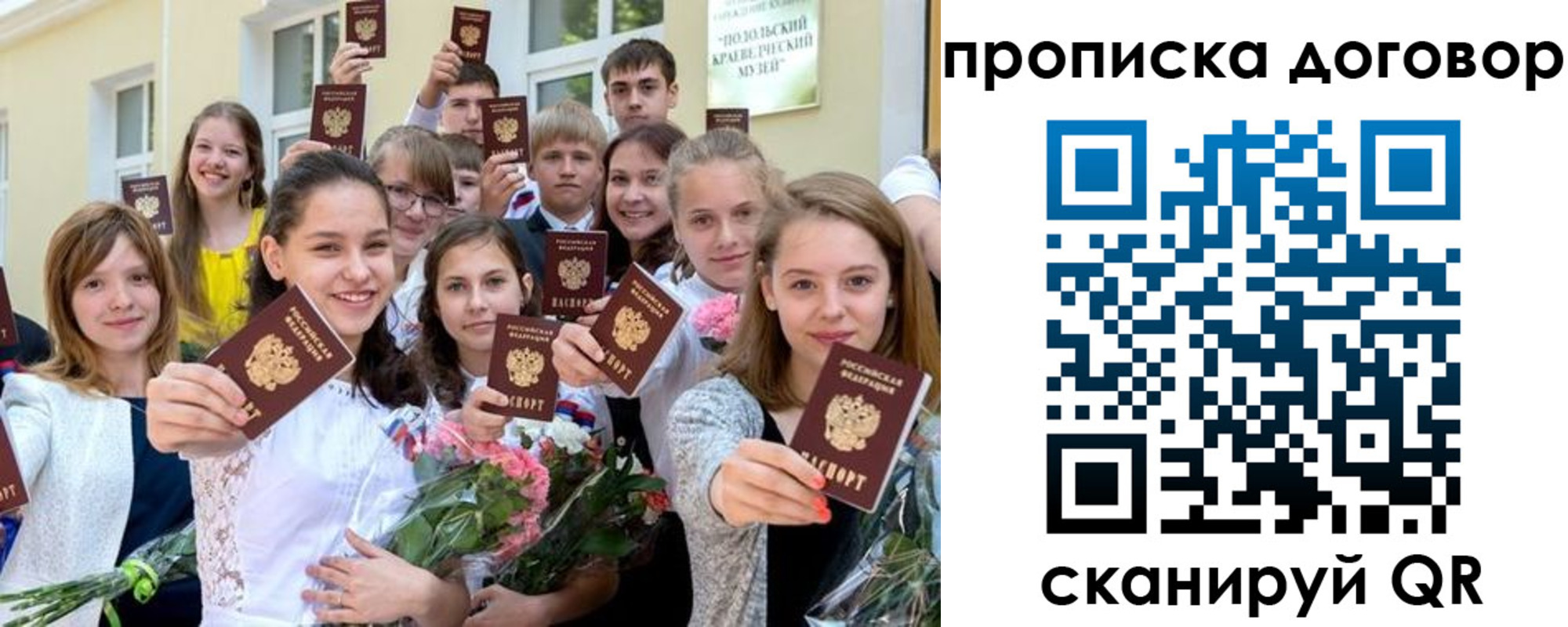форма 3 в Лосино-Петровском