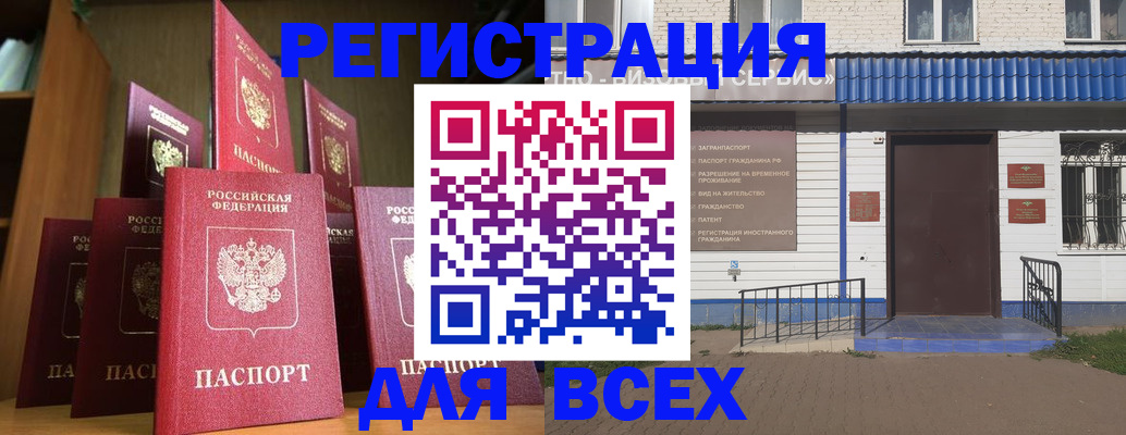 регистрация для дет. сада в Лосино-Петровском